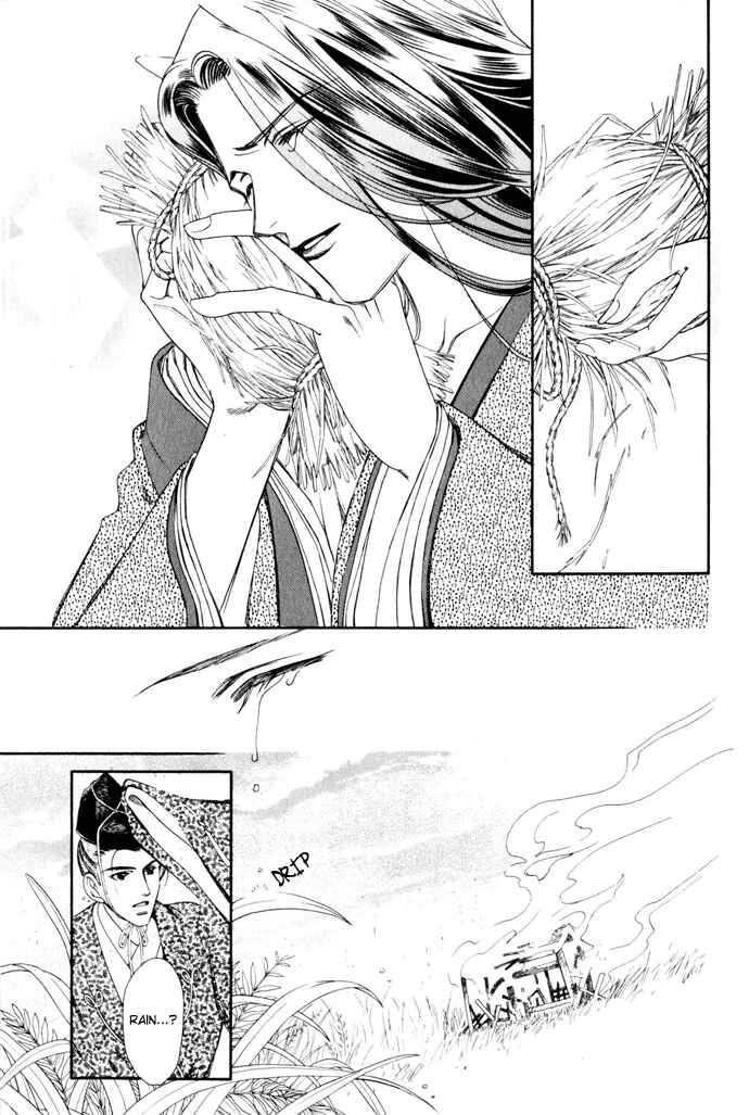 Page 25 Chapter 3 Taishou Mugen Kitan