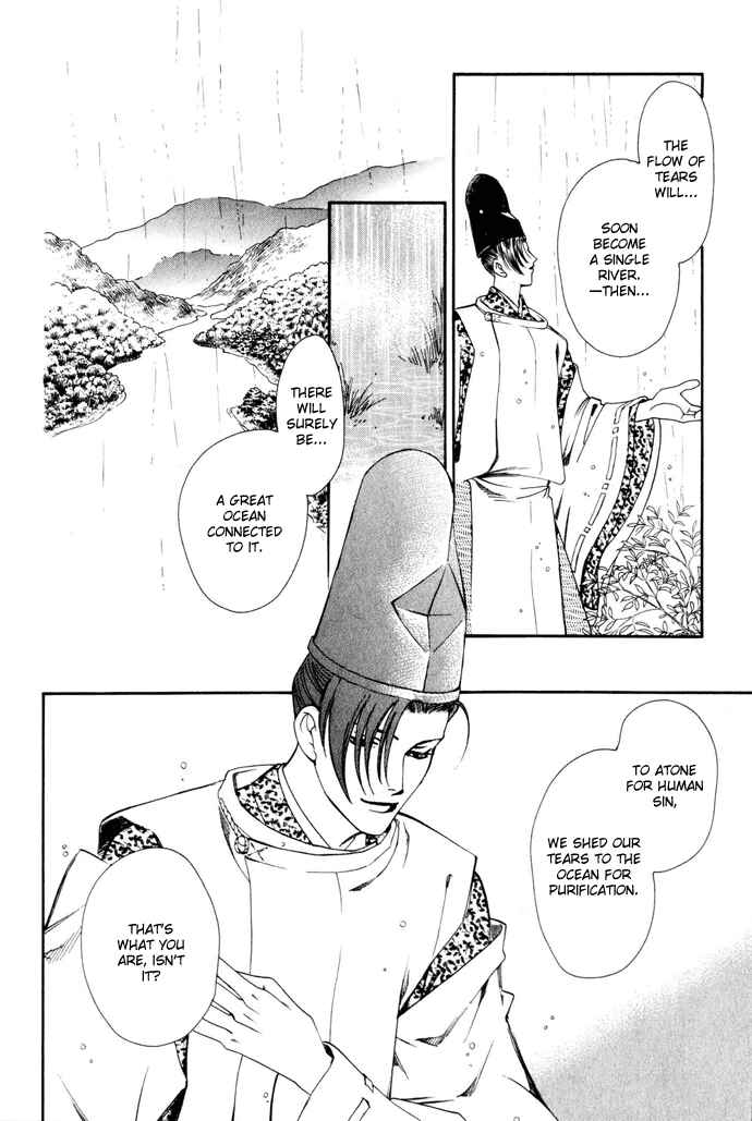 Page 26 Chapter 3 Taishou Mugen Kitan