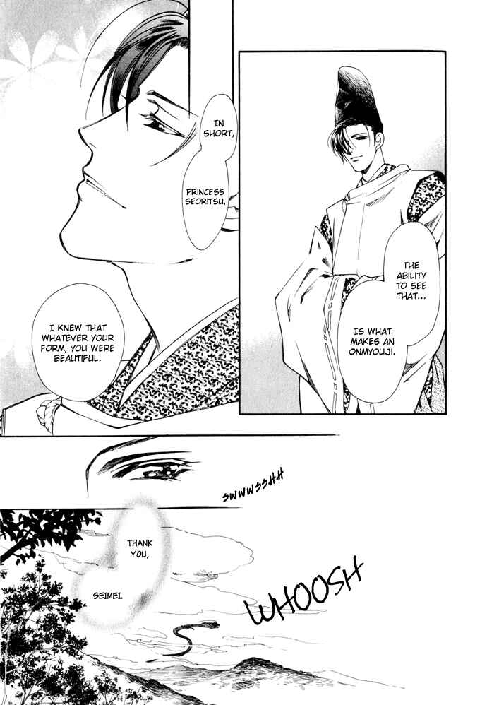 Page 29 Chapter 3 Taishou Mugen Kitan