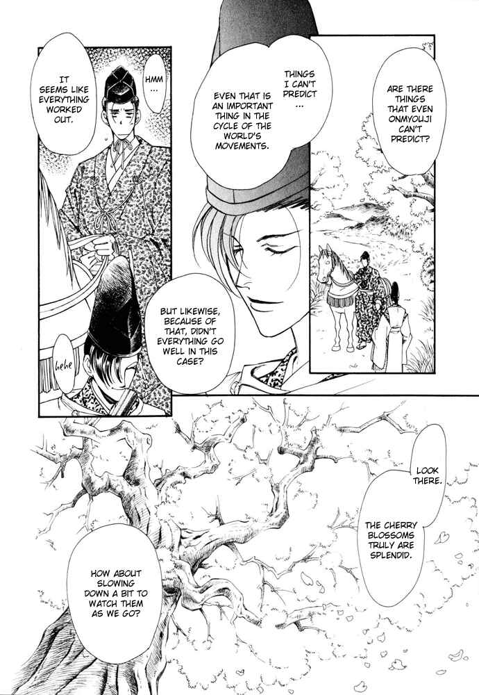 Page 32 Chapter 3 Taishou Mugen Kitan