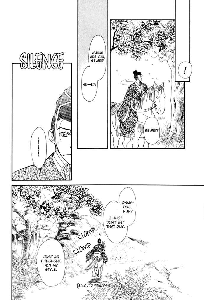 Page 34 Chapter 3 Taishou Mugen Kitan