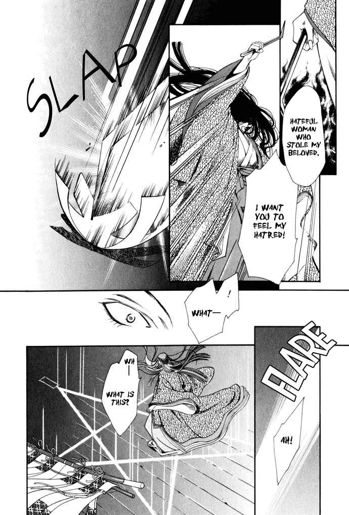 Page 5 Chapter 3 Taishou Mugen Kitan