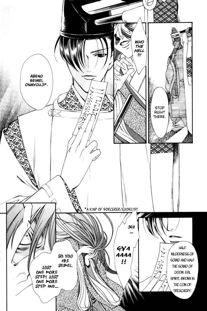 Page 6 Chapter 3 Taishou Mugen Kitan