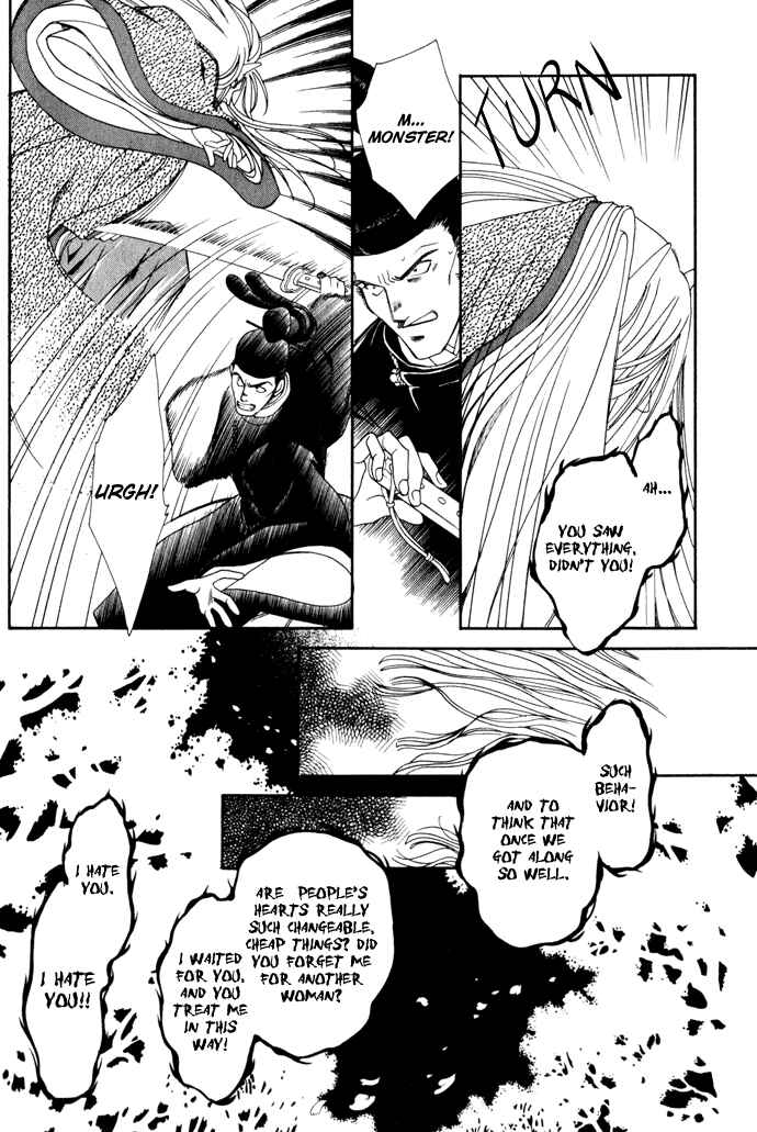 Page 8 Chapter 3 Taishou Mugen Kitan