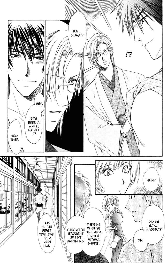 Page 10 Chapter 2 Taishou Mugen Kitan
