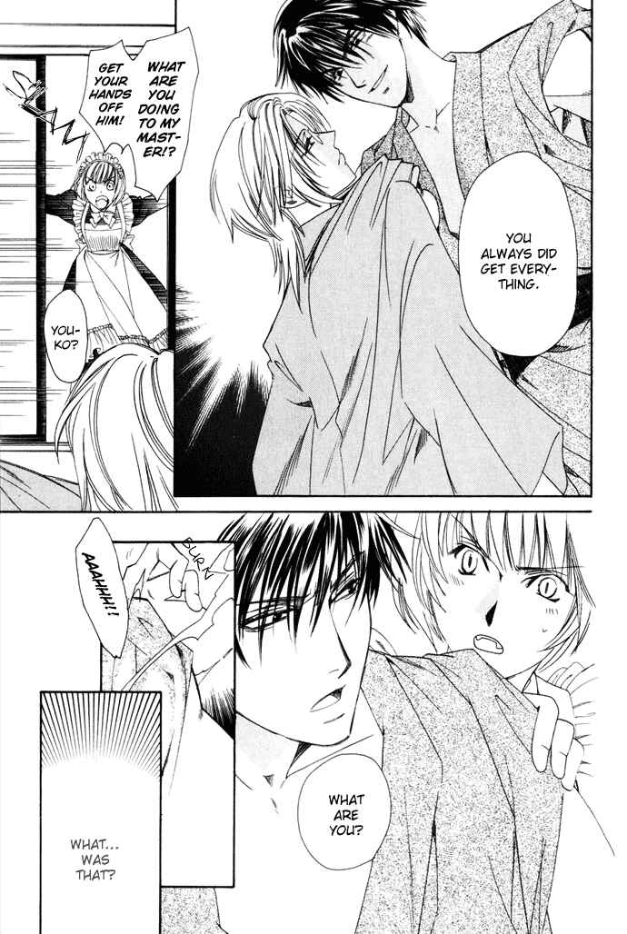 Page 12 Chapter 2 Taishou Mugen Kitan