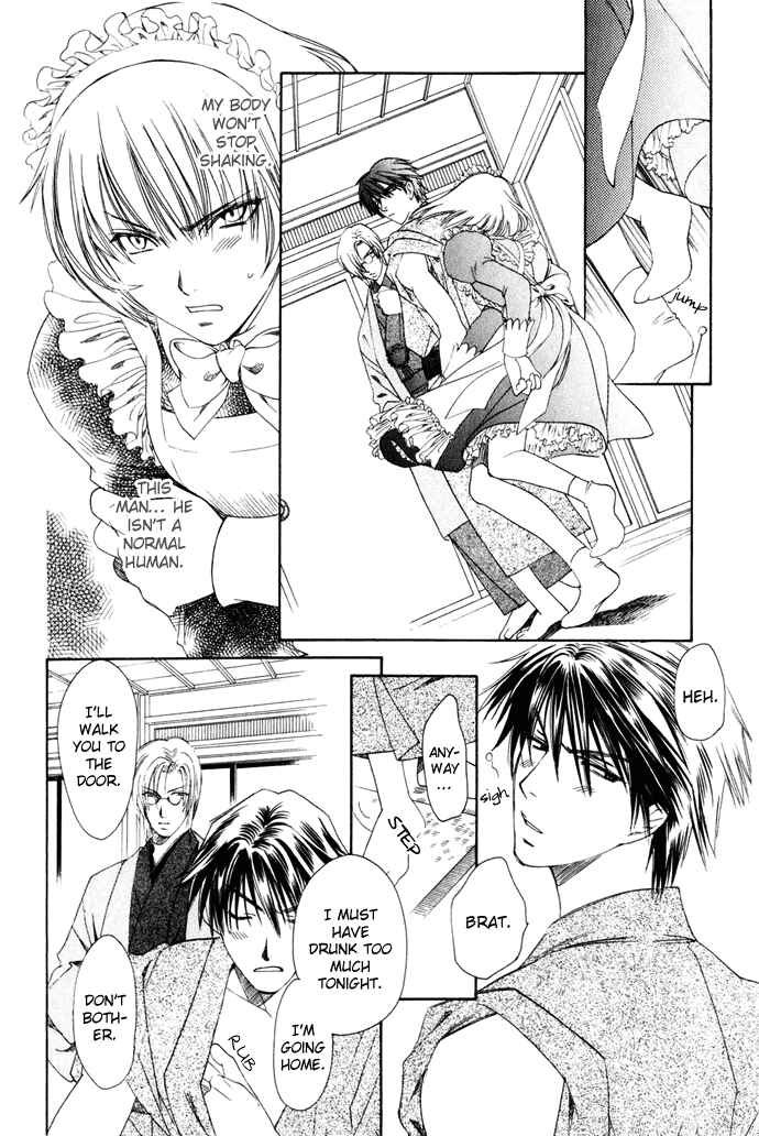 Page 13 Chapter 2 Taishou Mugen Kitan