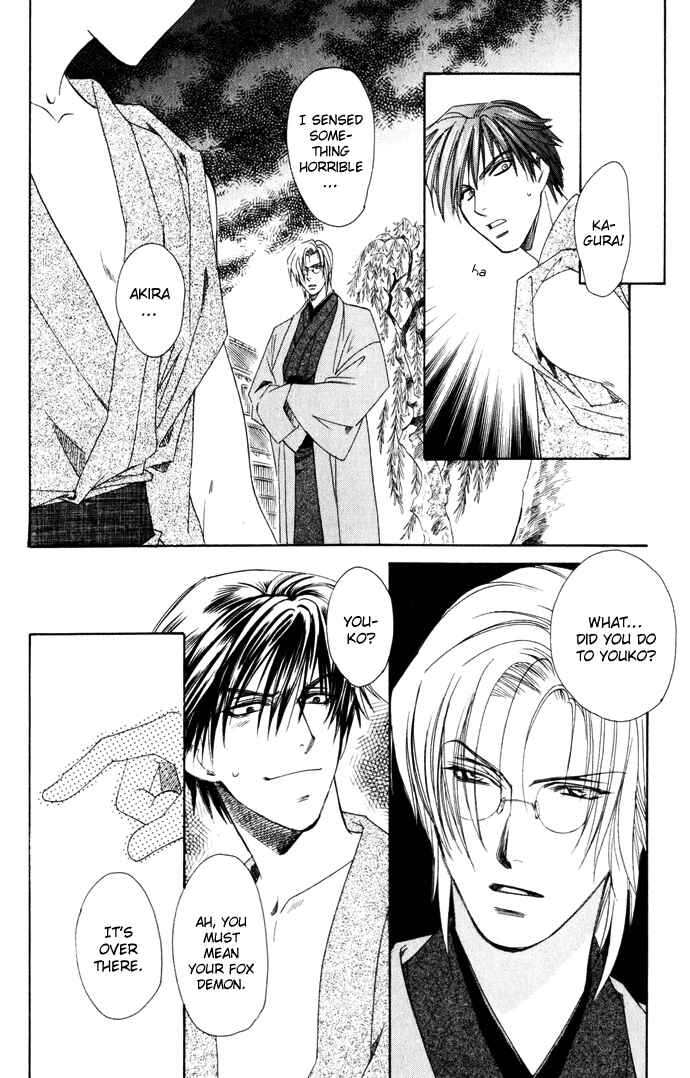 Page 23 Chapter 2 Taishou Mugen Kitan