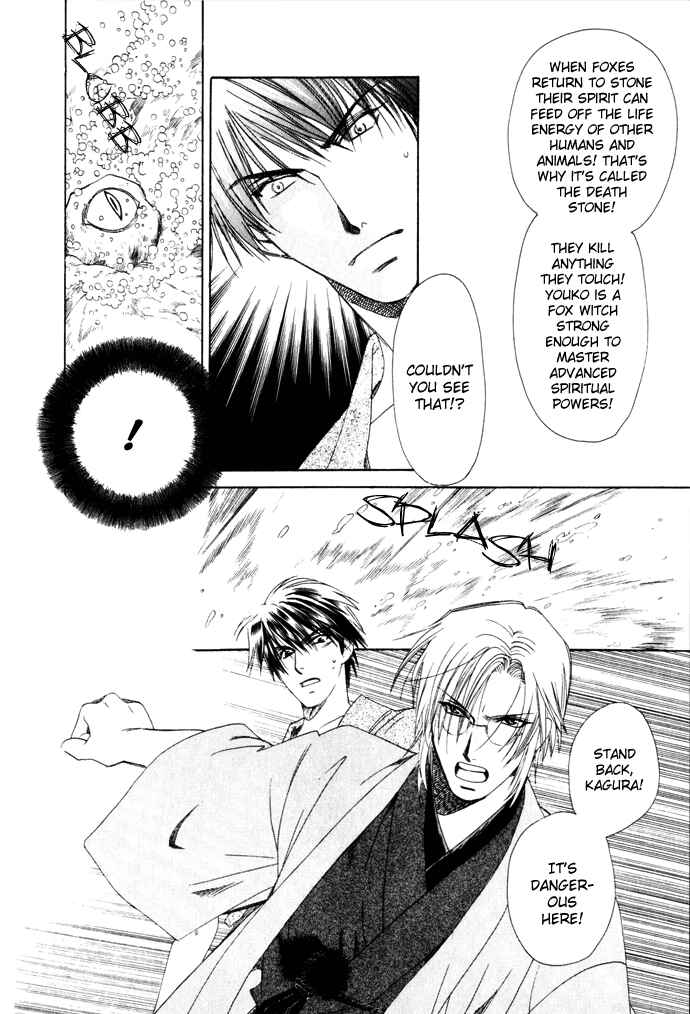 Page 25 Chapter 2 Taishou Mugen Kitan