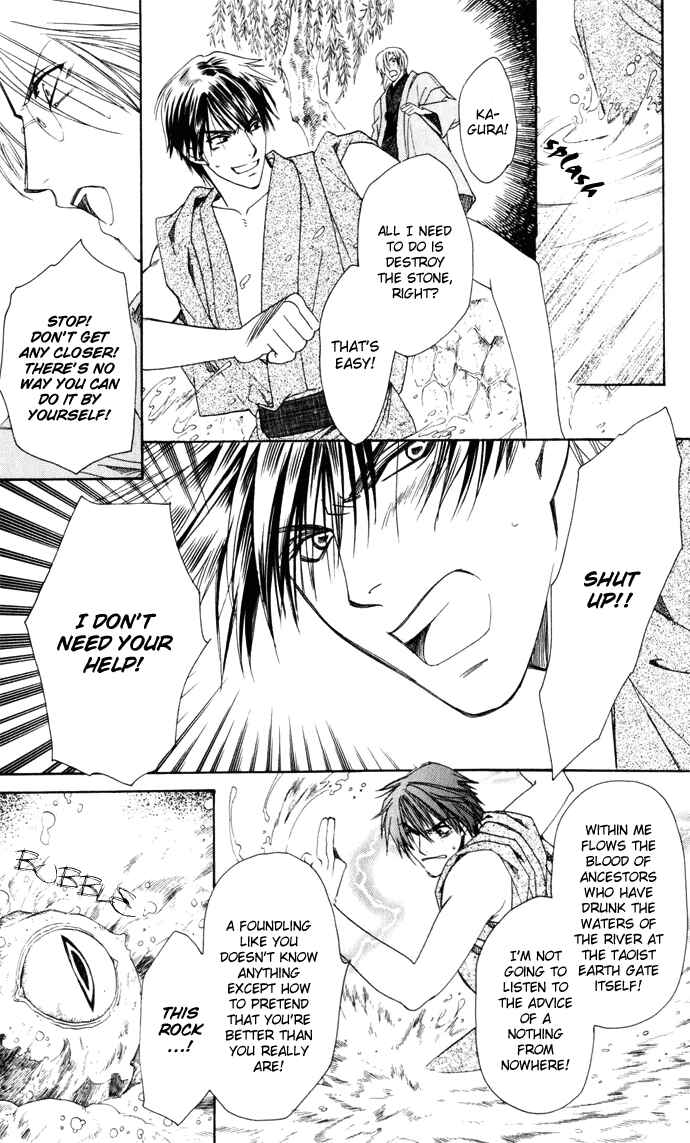 Page 27 Chapter 2 Taishou Mugen Kitan