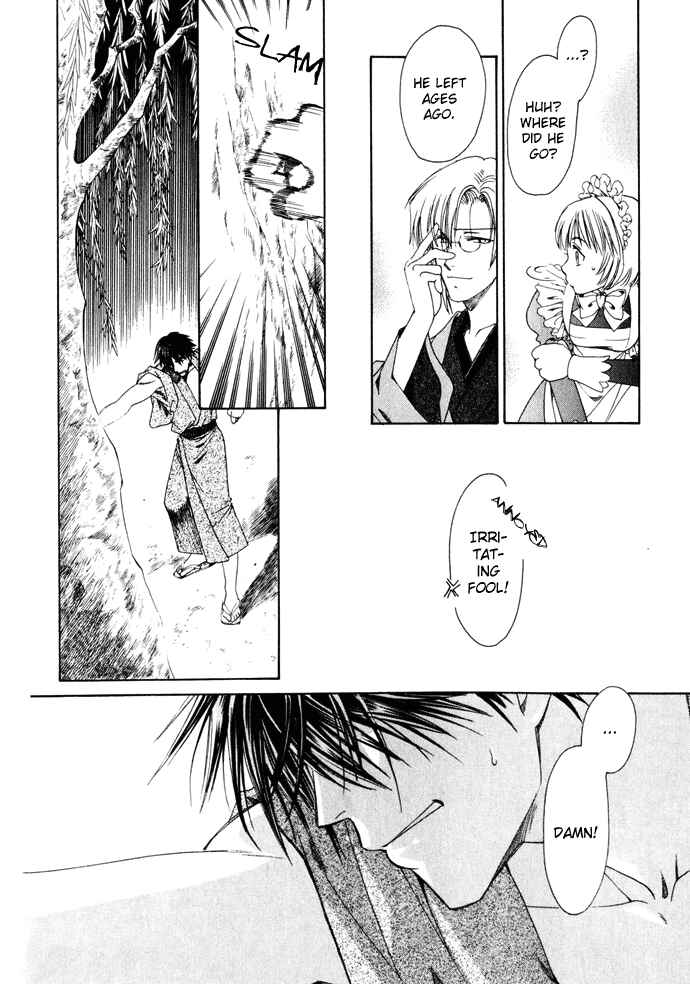 Page 33 Chapter 2 Taishou Mugen Kitan