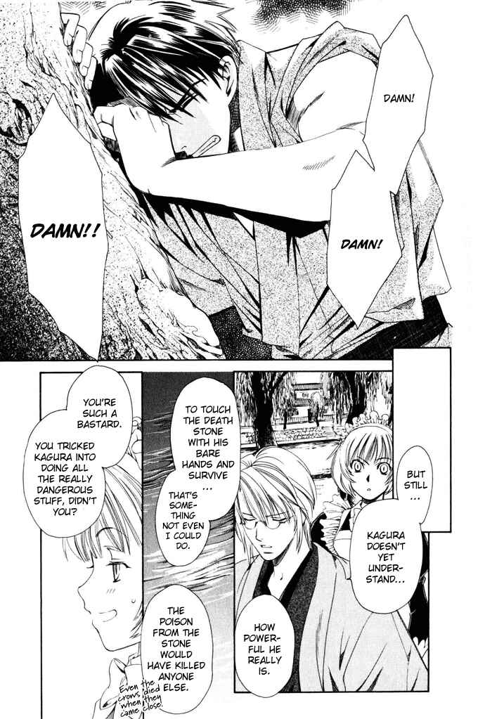 Page 34 Chapter 2 Taishou Mugen Kitan