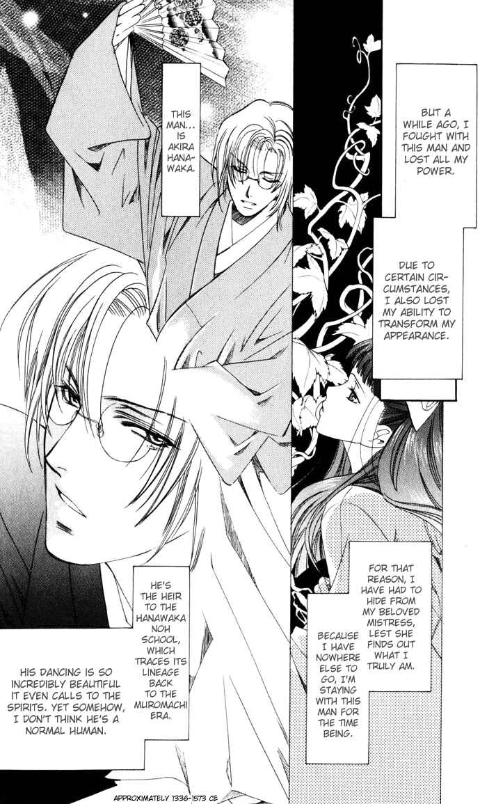 Page 5 Chapter 2 Taishou Mugen Kitan