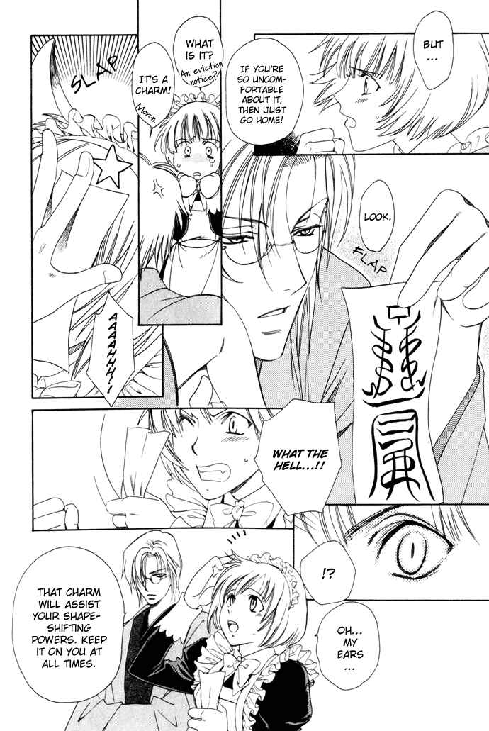 Page 7 Chapter 2 Taishou Mugen Kitan