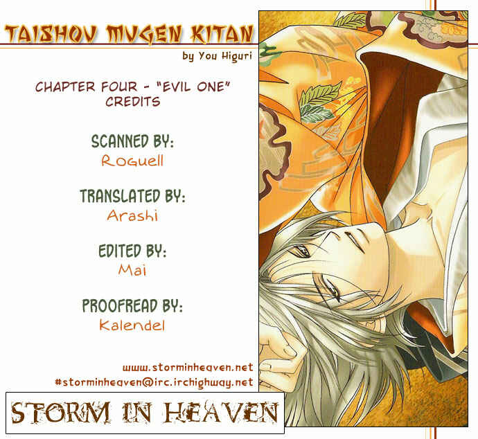 Page 1 Chapter 4 Taishou Mugen Kitan