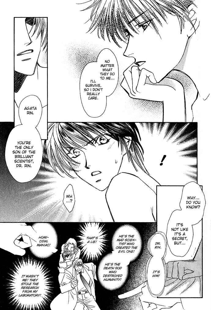 Page 12 Chapter 4 Taishou Mugen Kitan