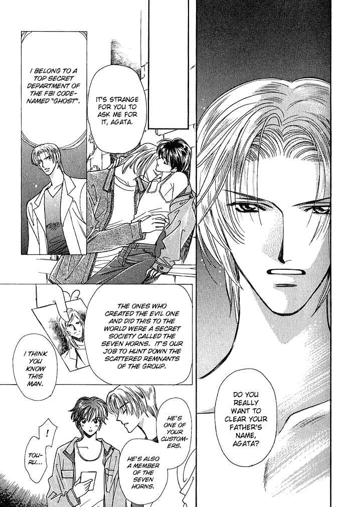 Page 16 Chapter 4 Taishou Mugen Kitan