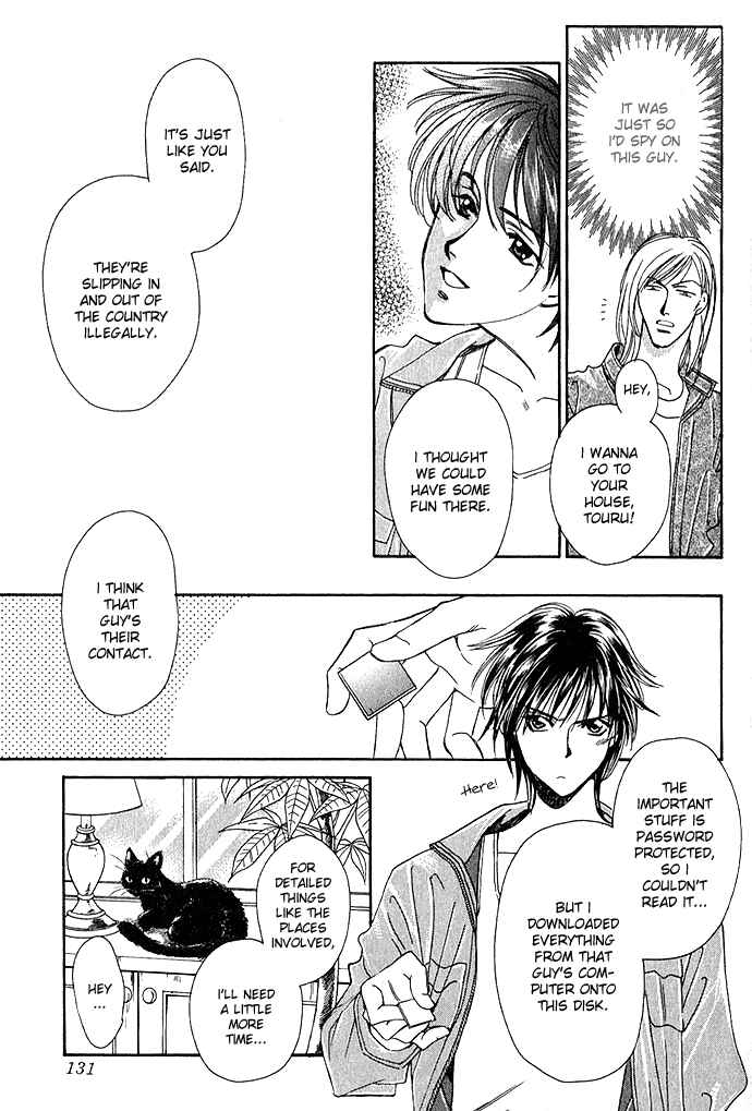 Page 18 Chapter 4 Taishou Mugen Kitan