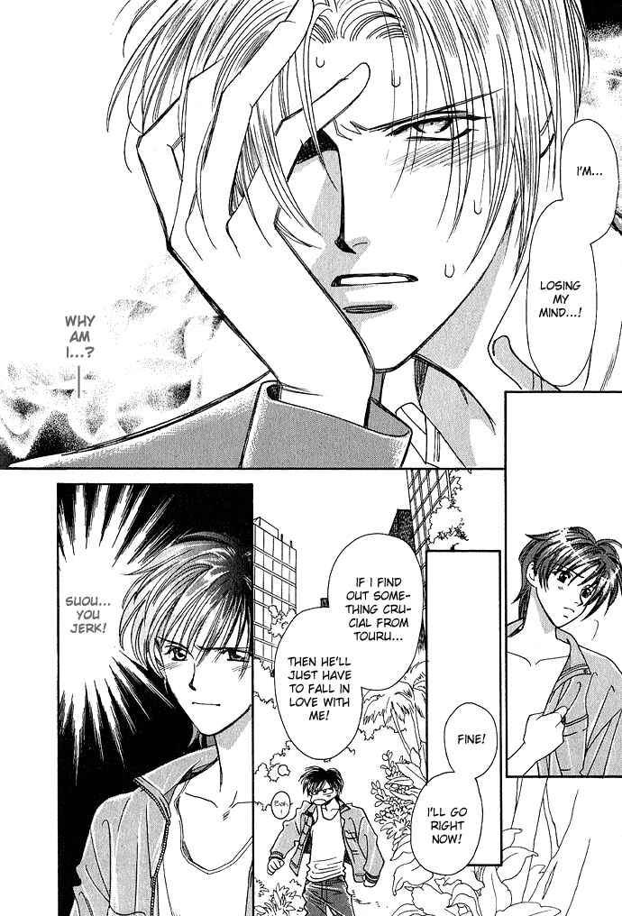 Page 27 Chapter 4 Taishou Mugen Kitan