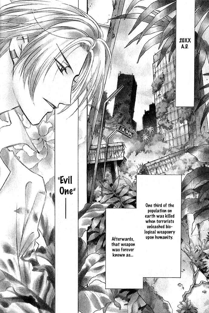 Page 3 Chapter 4 Taishou Mugen Kitan