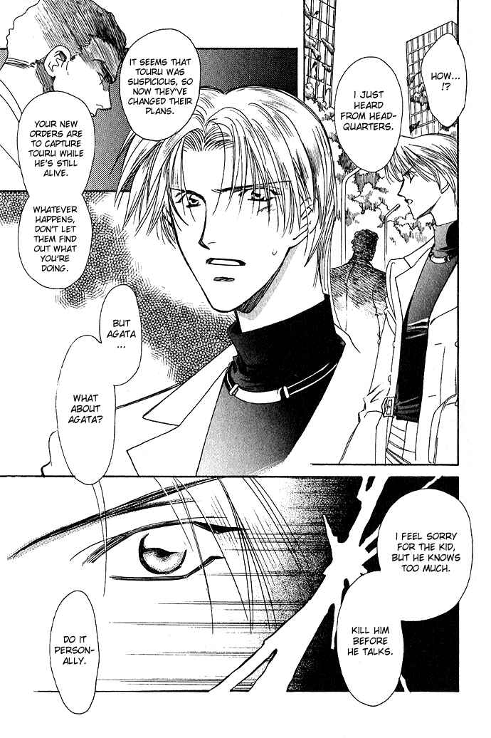 Page 30 Chapter 4 Taishou Mugen Kitan
