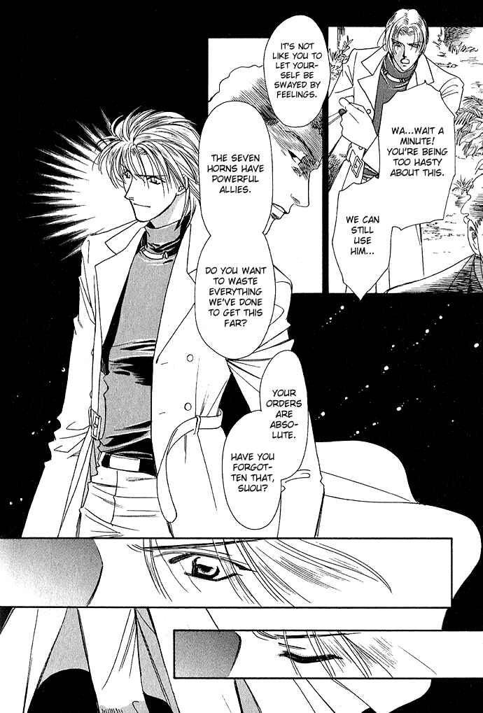 Page 31 Chapter 4 Taishou Mugen Kitan
