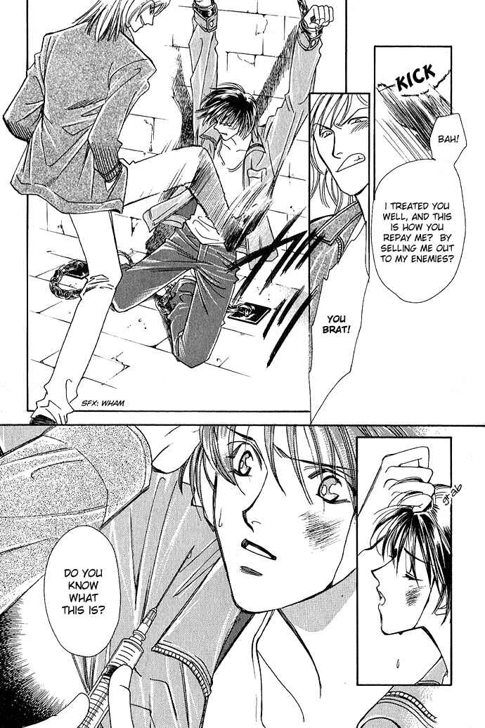 Page 32 Chapter 4 Taishou Mugen Kitan