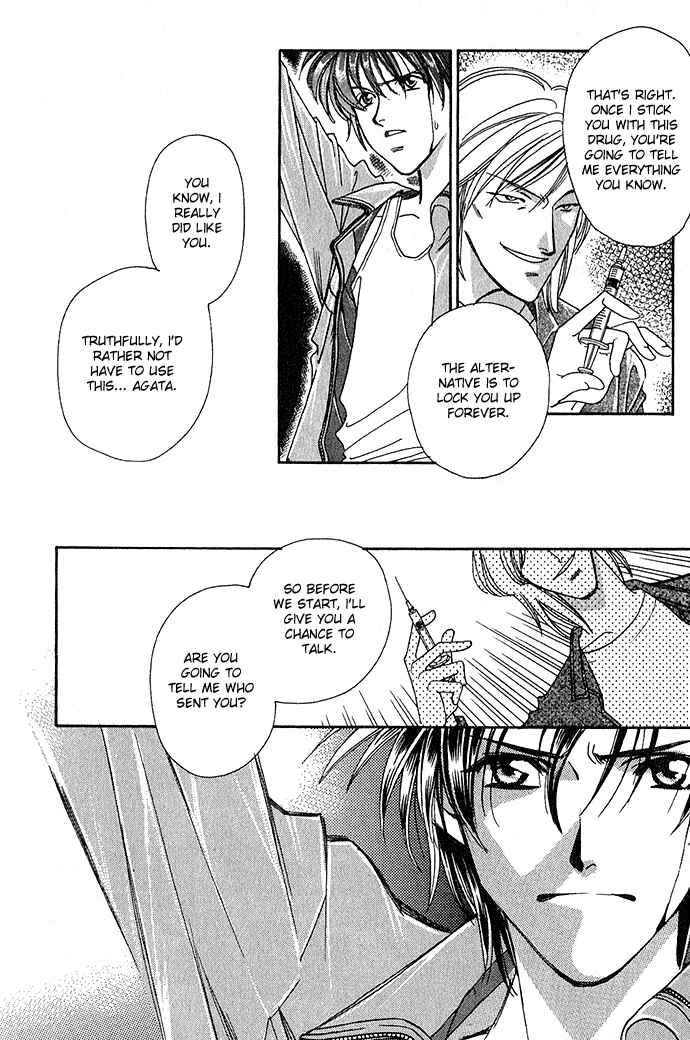 Page 33 Chapter 4 Taishou Mugen Kitan
