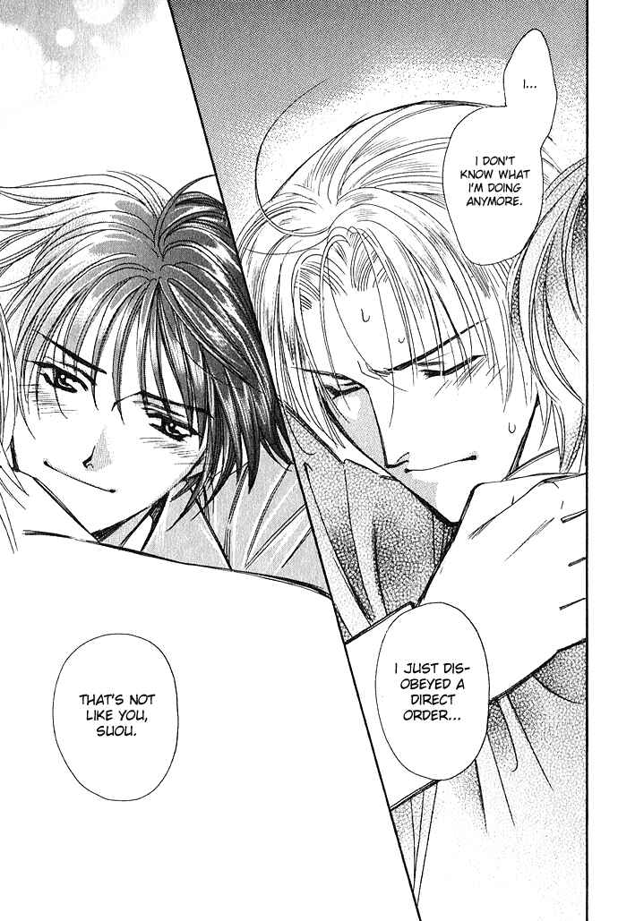 Page 42 Chapter 4 Taishou Mugen Kitan