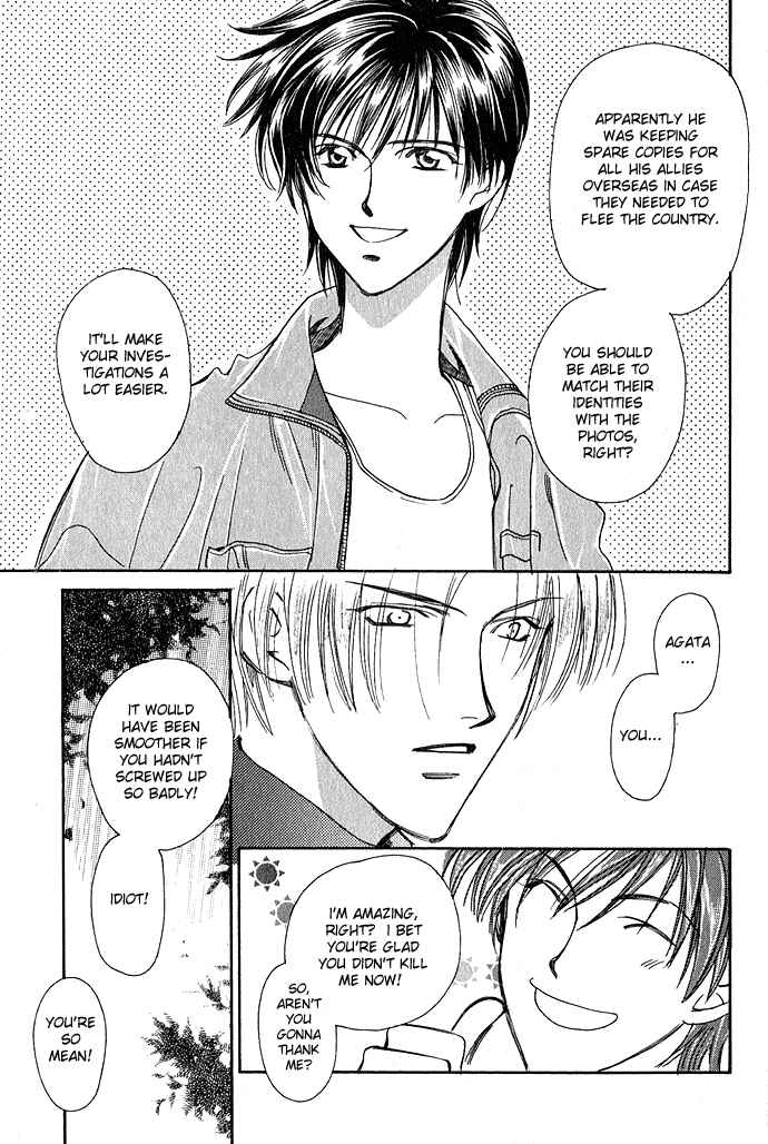 Page 44 Chapter 4 Taishou Mugen Kitan