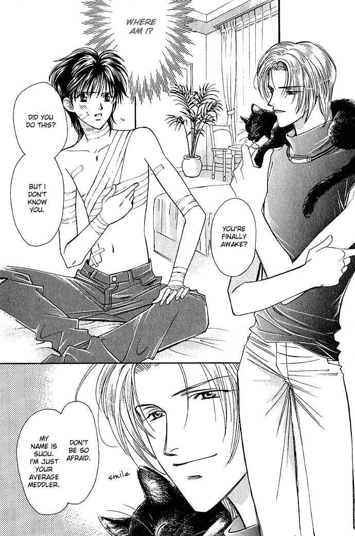 Page 7 Chapter 4 Taishou Mugen Kitan