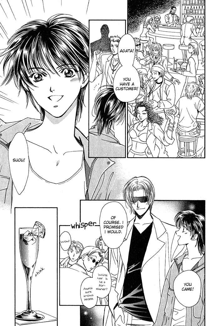 Page 8 Chapter 4 Taishou Mugen Kitan