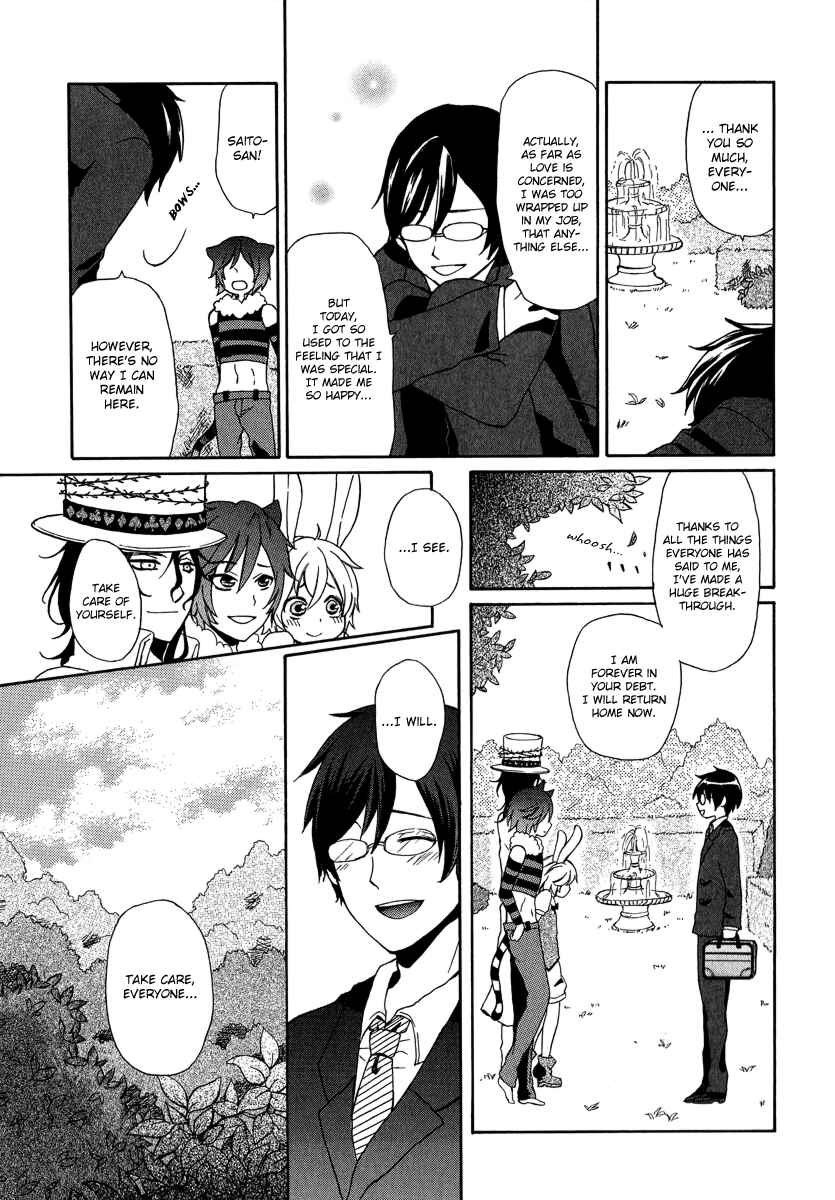 Page 17 Chapter 3 Alice in Wonderland Anthology