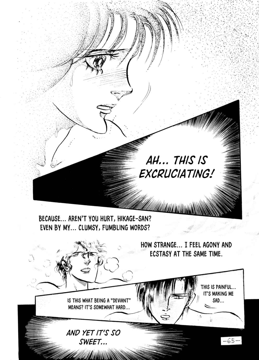 Page 33 Chapter Unknown_c34b Tragedy of Heaven, Comedy of Hell