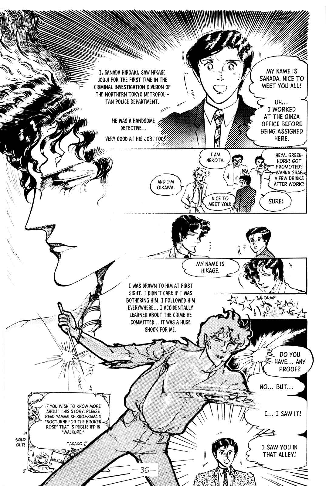 Page 4 Chapter Unknown_c34b Tragedy of Heaven, Comedy of Hell