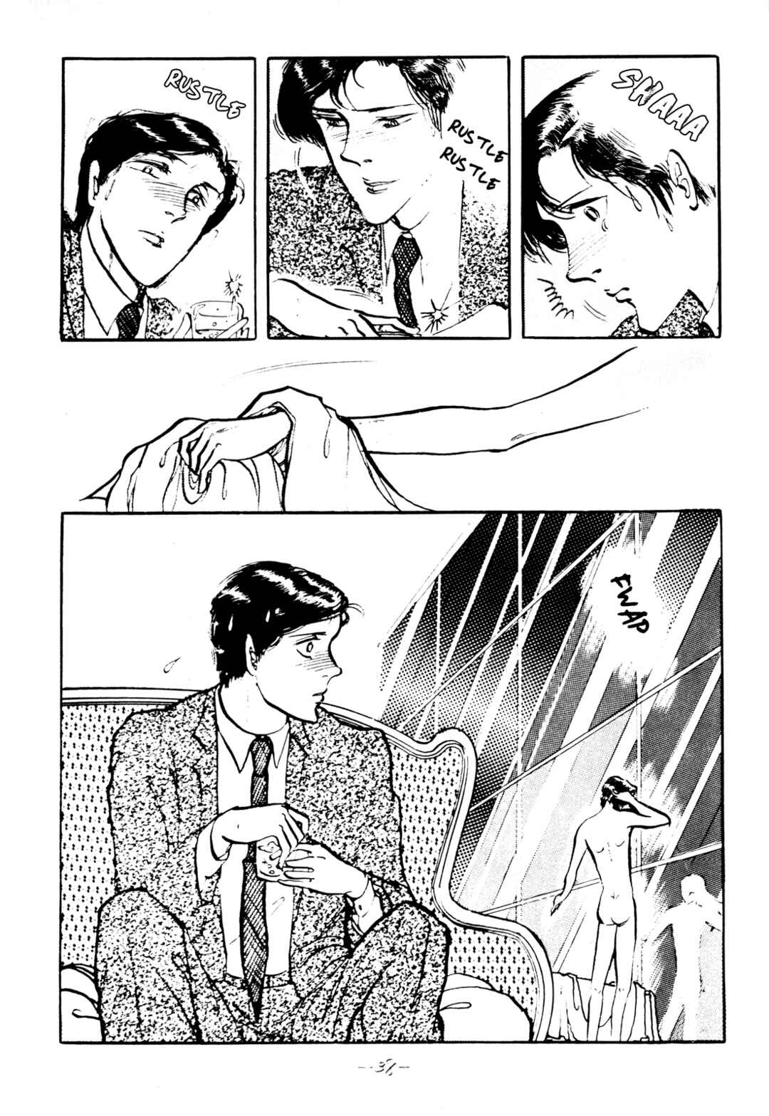 Page 6 Chapter Unknown_c34b Tragedy of Heaven, Comedy of Hell