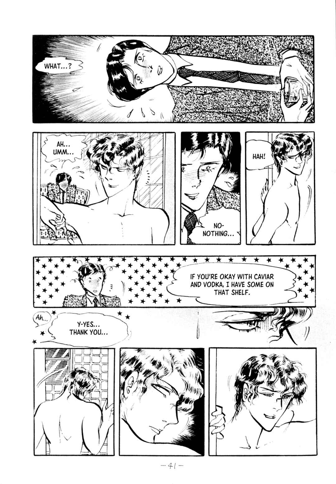 Page 9 Chapter Unknown_c34b Tragedy of Heaven, Comedy of Hell