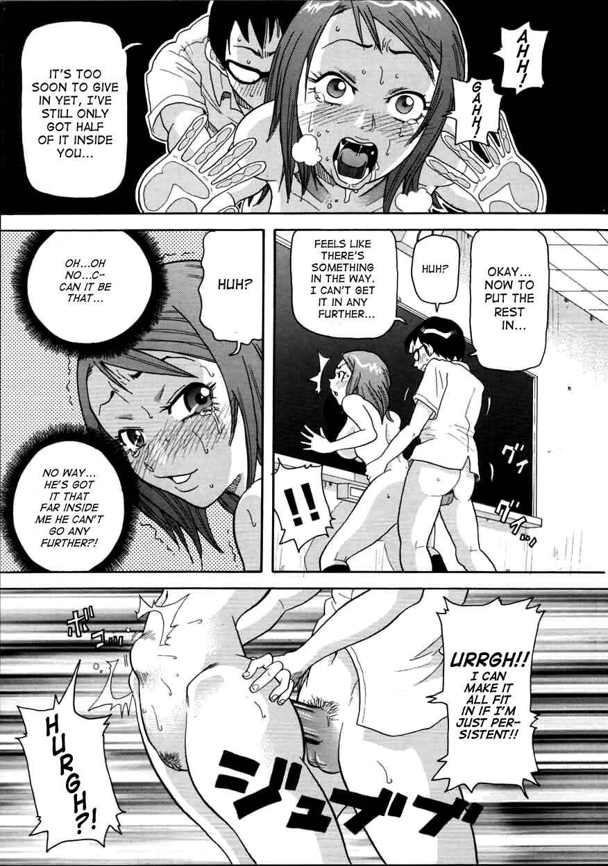 Page 11 Chapter 9 Chou Monzetsu Curriculum Plus