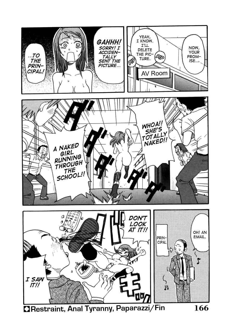 Page 18 Chapter 9 Chou Monzetsu Curriculum Plus
