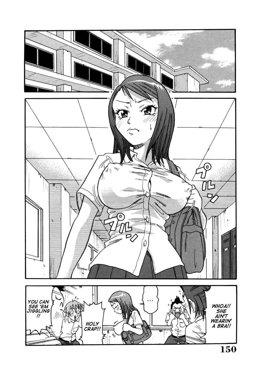 Page 2 Chapter 9 Chou Monzetsu Curriculum Plus