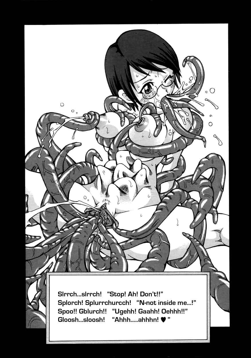 Page 20 Chapter 9 Chou Monzetsu Curriculum Plus