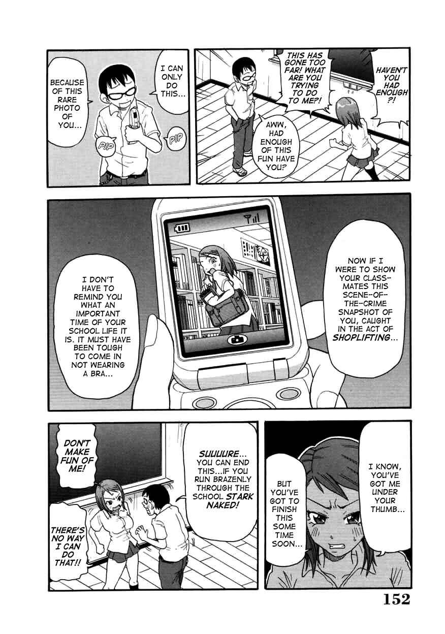 Page 4 Chapter 9 Chou Monzetsu Curriculum Plus