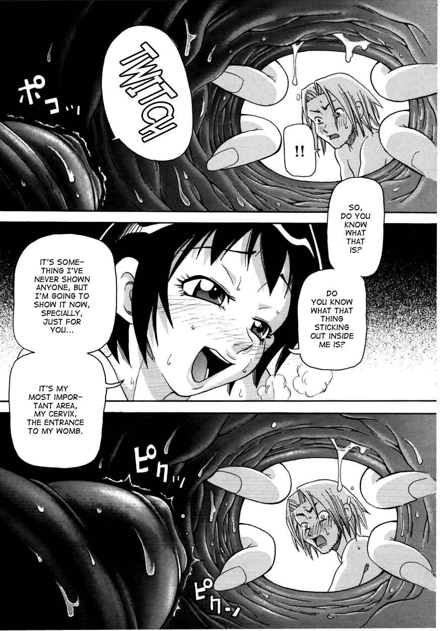 Page 11 Chapter 3 Chou Monzetsu Curriculum Plus