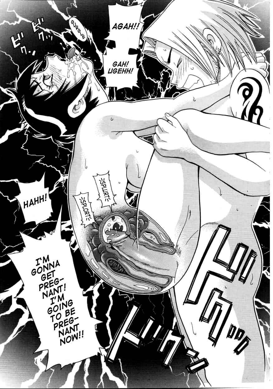 Page 17 Chapter 3 Chou Monzetsu Curriculum Plus