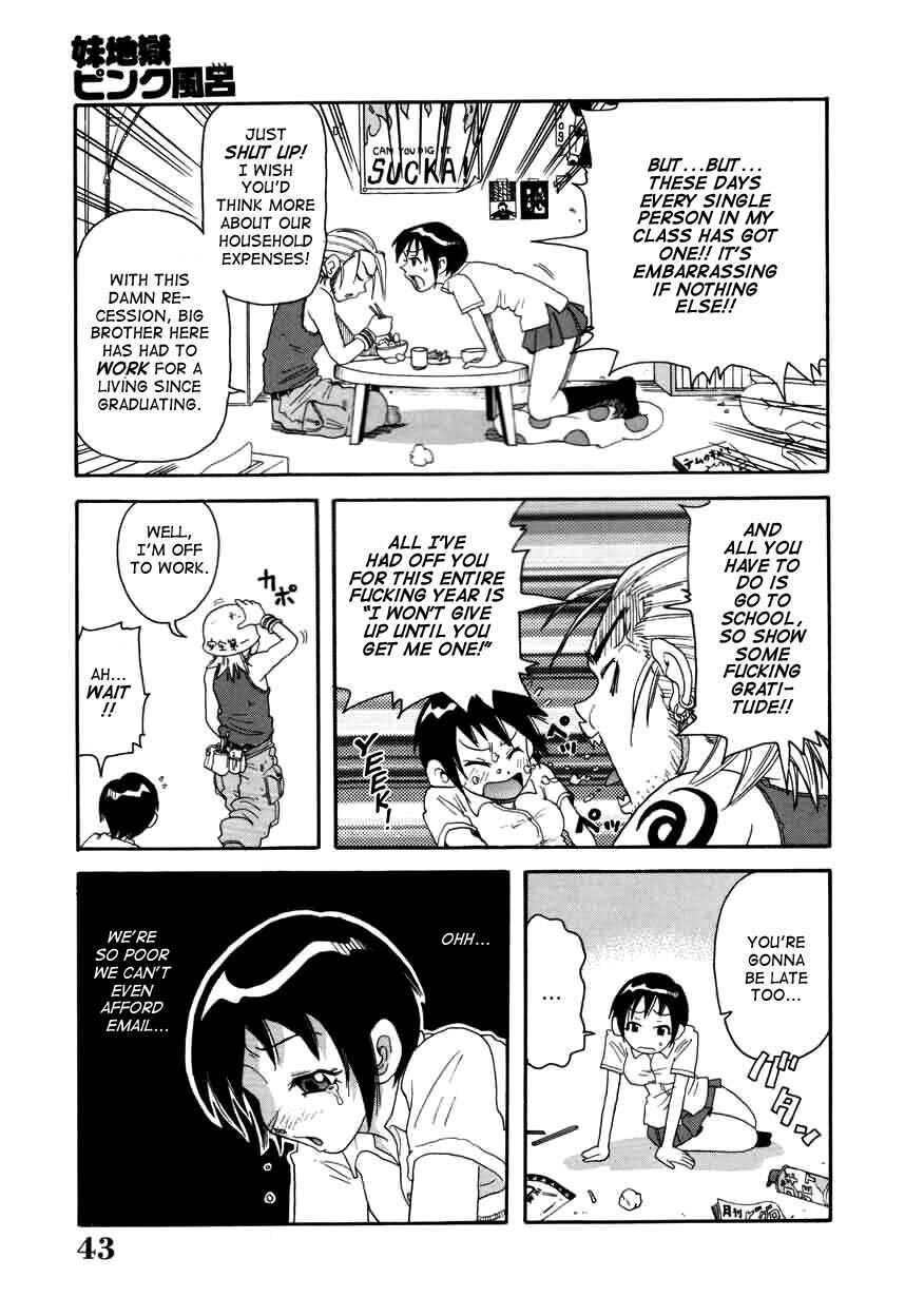 Page 3 Chapter 3 Chou Monzetsu Curriculum Plus
