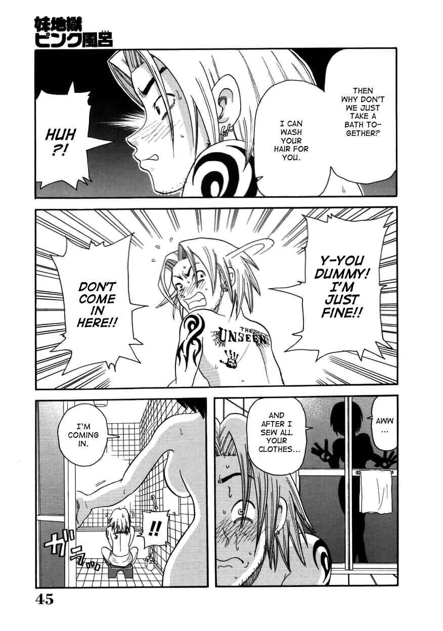 Page 5 Chapter 3 Chou Monzetsu Curriculum Plus
