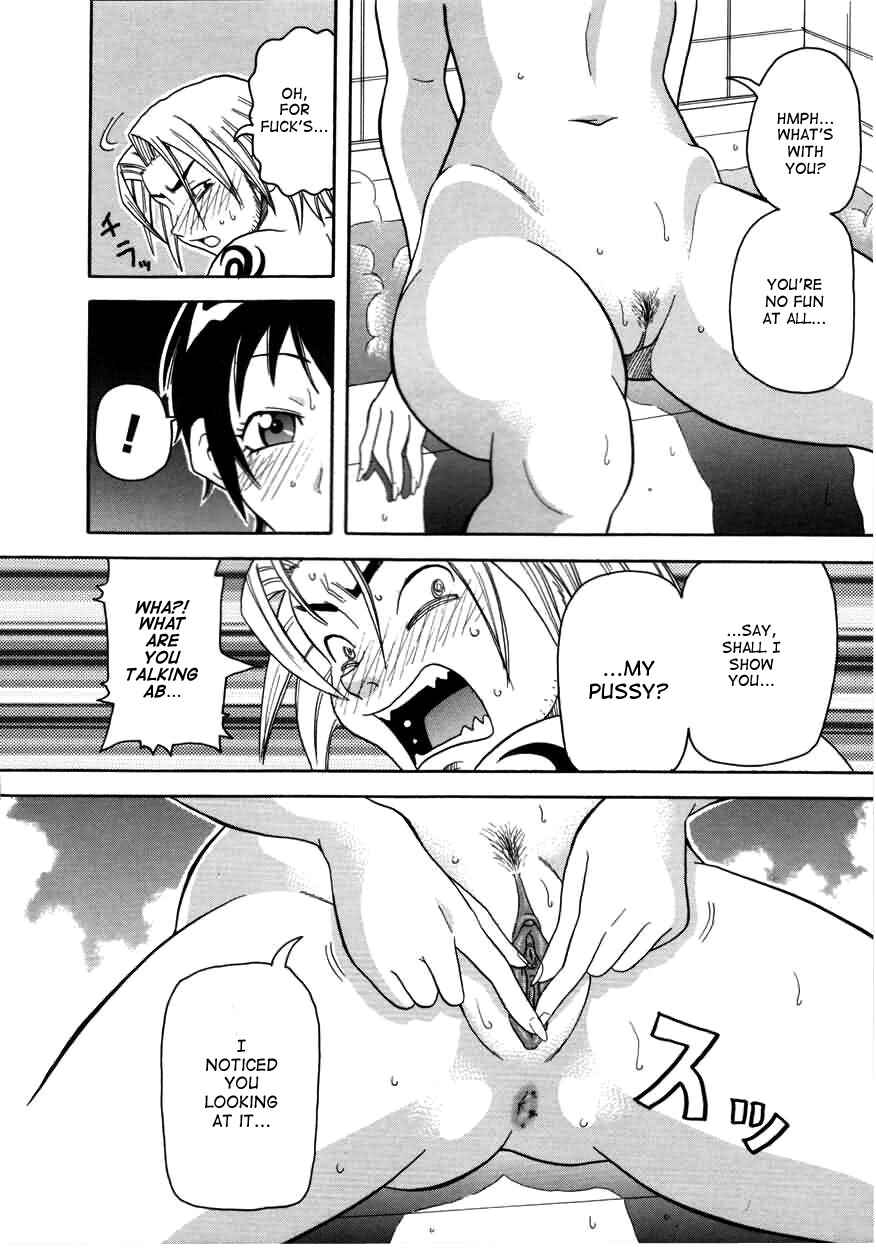 Page 8 Chapter 3 Chou Monzetsu Curriculum Plus