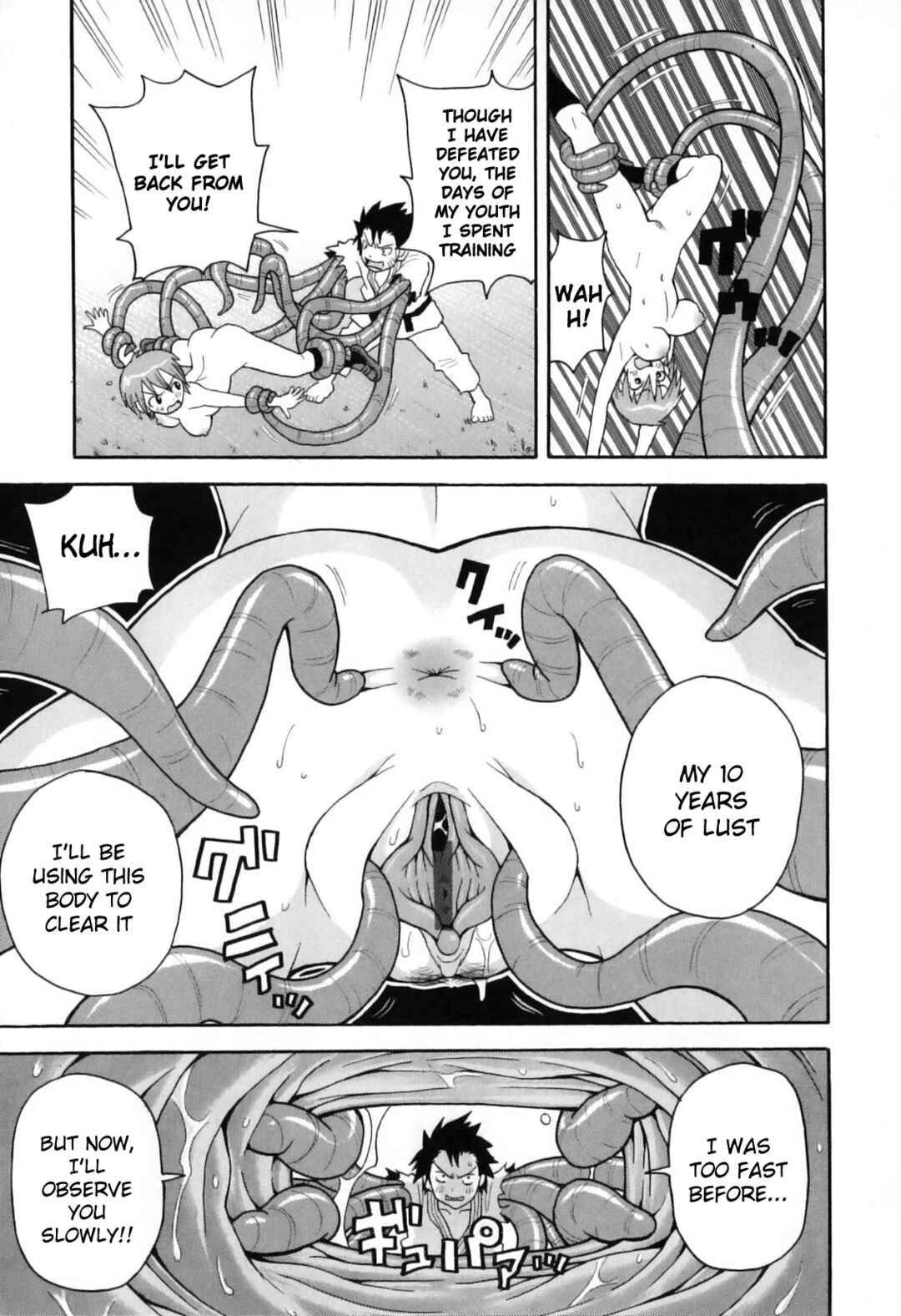 Page 11 Chapter 10 Chou Monzetsu Curriculum Plus