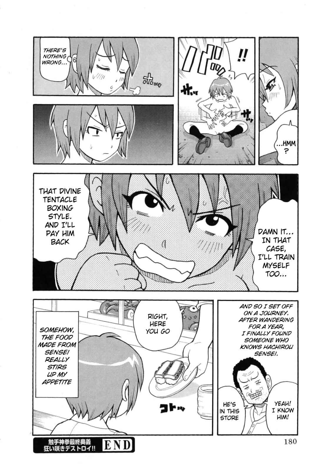 Page 20 Chapter 10 Chou Monzetsu Curriculum Plus