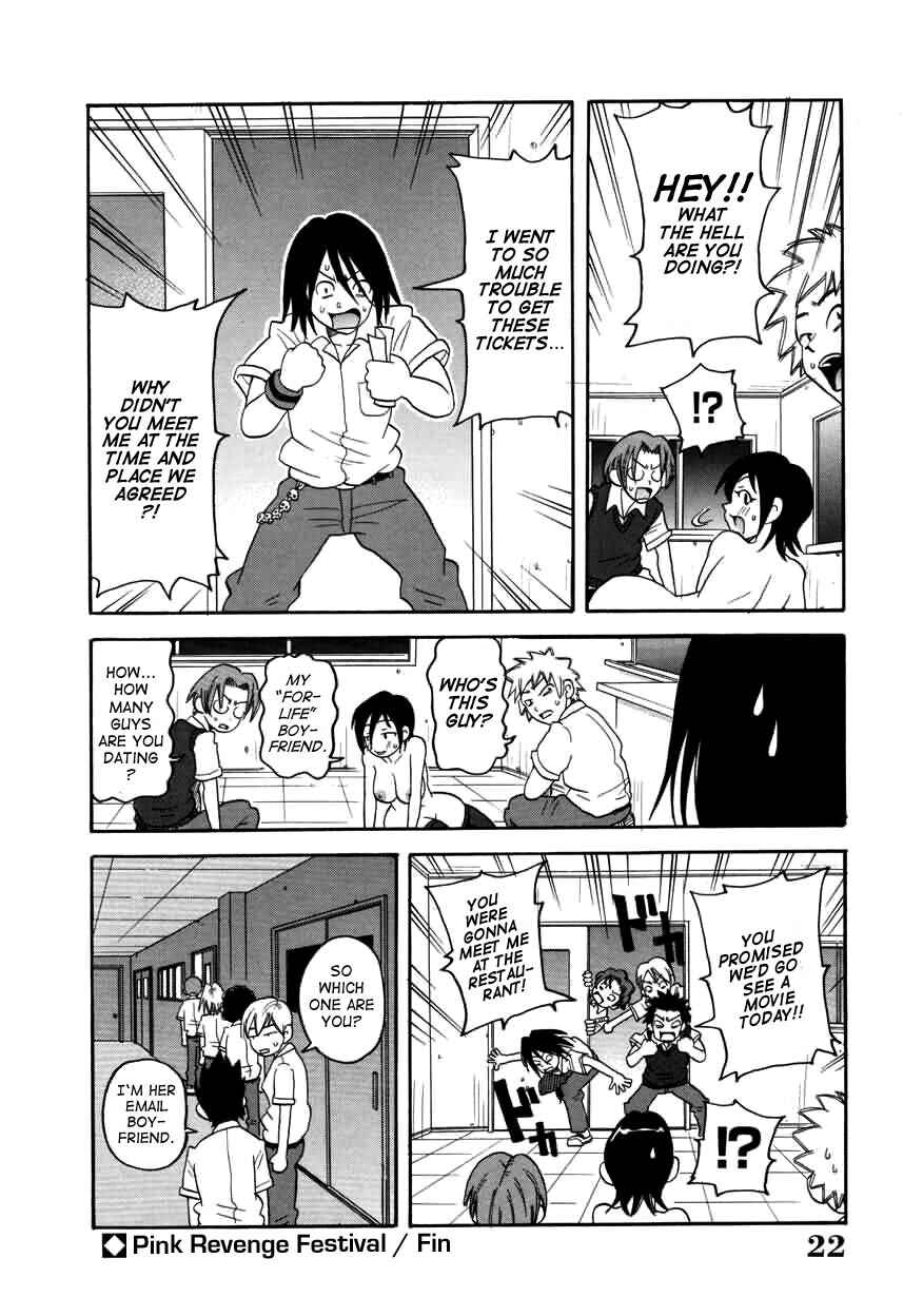 Page 22 Chapter 1 Chou Monzetsu Curriculum Plus